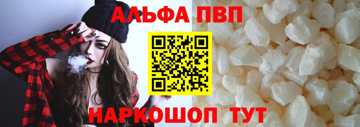 APVP СК  А ПВП крисы CK  Alpha-PVP  Нарткала  Вход с VPN  Alpha-PVP кристаллы 