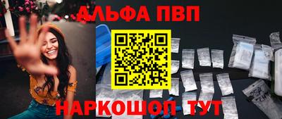 дживик Бердск