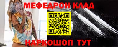 спиды Белореченск