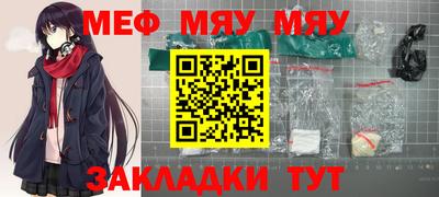 спиды Белореченск