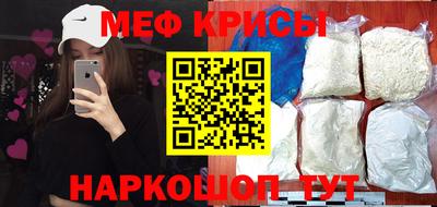 синтетический гашиш Белорецк