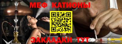 спиды Белореченск