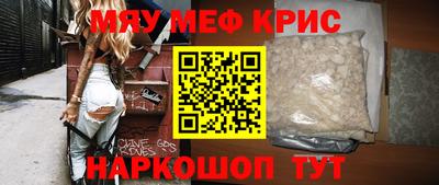 дживик Бердск