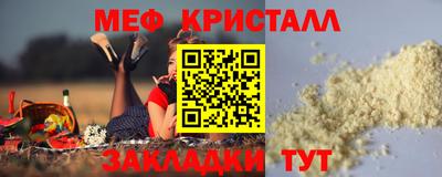 синтетический гашиш Белорецк