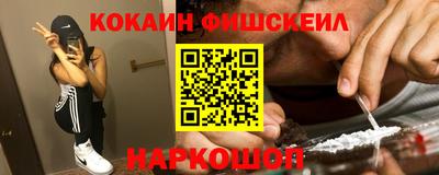 синтетический гашиш Белорецк