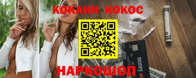 синтетический гашиш Белорецк