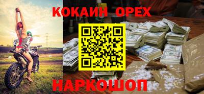 дживик Бердск