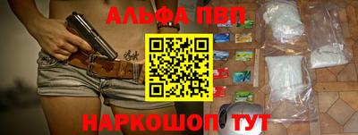 дживик Бердск