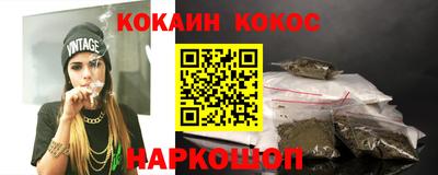синтетический гашиш Белорецк