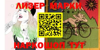 спиды Белореченск