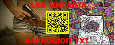 синтетический гашиш Белорецк