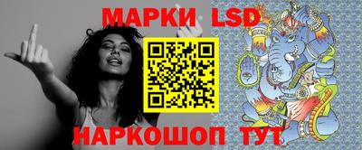 спиды Белореченск