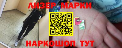 синтетический гашиш Белорецк
