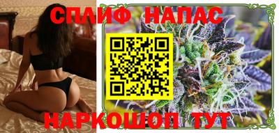 спиды Белореченск
