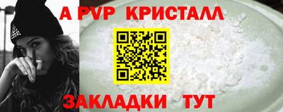 спиды Белореченск