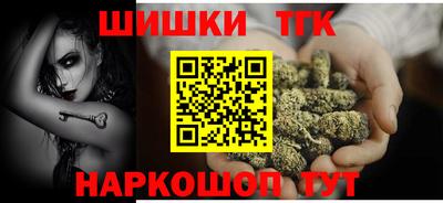 спиды Белореченск