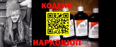 дживик Бердск