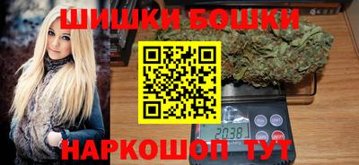 синтетический гашиш Белорецк