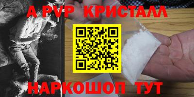 синтетический гашиш Белорецк