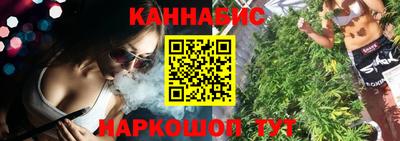 синтетический гашиш Белорецк