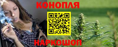 спиды Белореченск