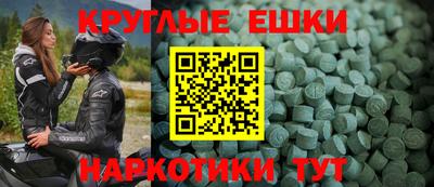 спиды Белореченск