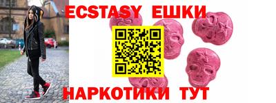 спиды Белореченск