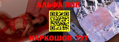 спиды Белореченск