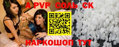 дживик Бердск