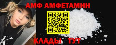 синтетический гашиш Белорецк