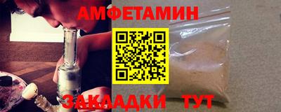 дживик Бердск