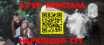 дживик Бердск