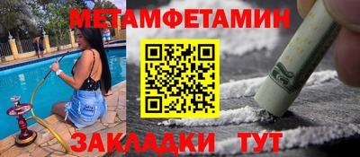 синтетический гашиш Белорецк