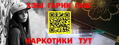 спиды Белореченск