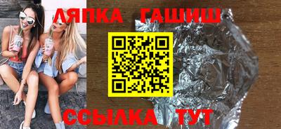 дживик Бердск