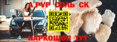 дживик Бердск