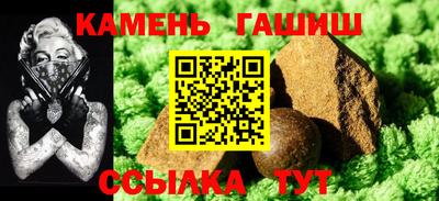 дживик Бердск