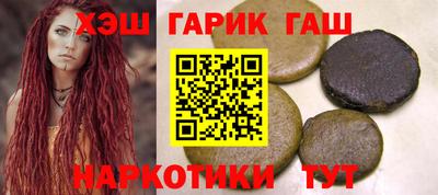 спиды Белореченск