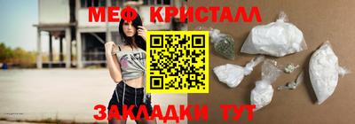 синтетический гашиш Белорецк