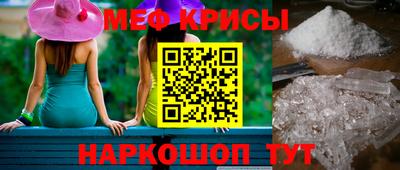 спиды Белореченск