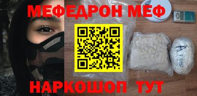синтетический гашиш Белорецк