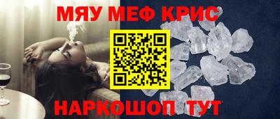 синтетический гашиш Белорецк