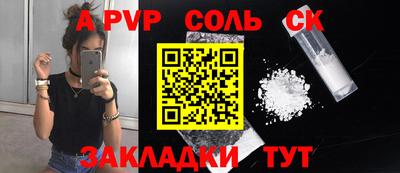 спиды Белореченск