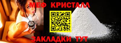 дживик Бердск