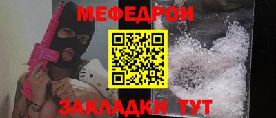 синтетический гашиш Белорецк