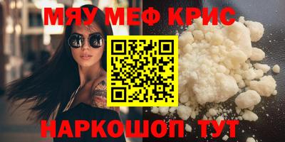 синтетический гашиш Белорецк