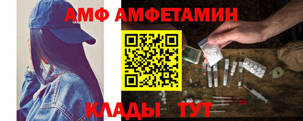 МЕТАМФЕТАМИН Methamphetamine Нарткала