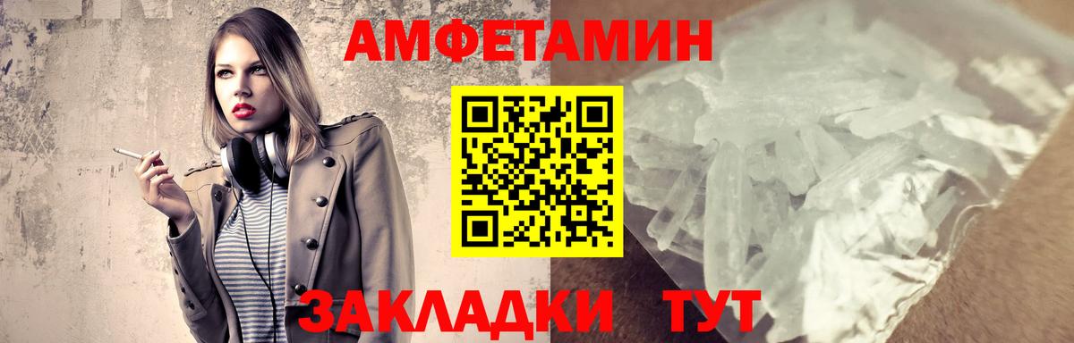 Нарткала  МЕТАМФЕТАМИН Декстрометамфетамин 99.9%  Вход с VPN 