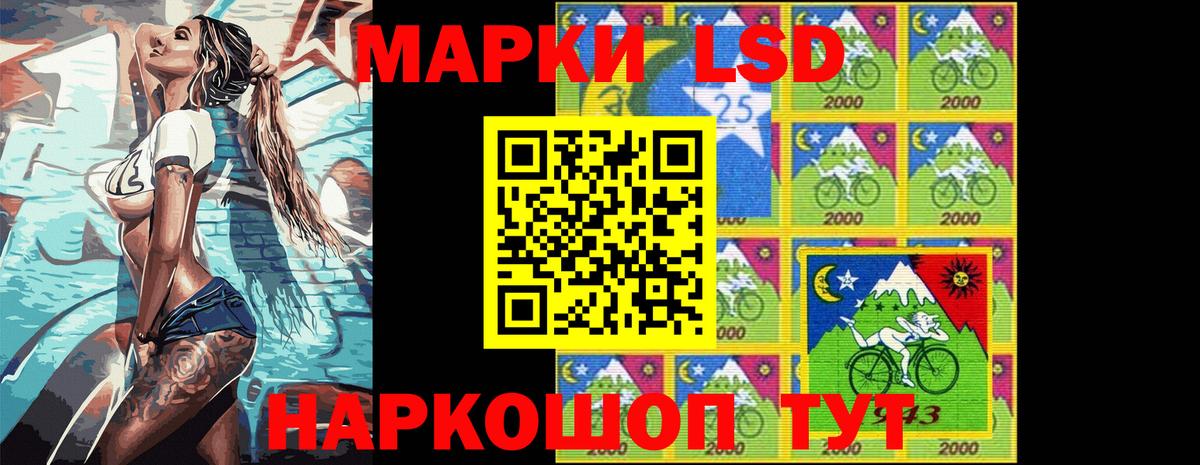 Наркотические марки 1,5мг  Марки NBOMe  где найти   Вход с VPN  Нарткала 