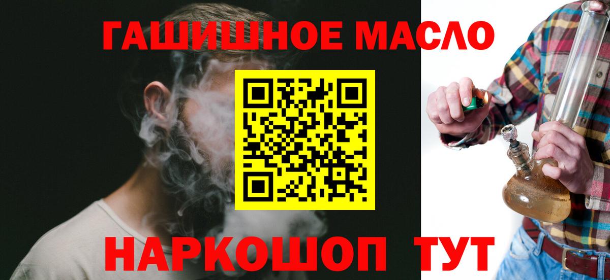 Дистиллят ТГК THC oil Нарткала